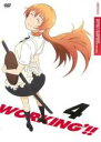 【バーゲンセール】【中古】DVD▼WORKING’!! ワーキング 4(第6話、第7話) レンタル落ち