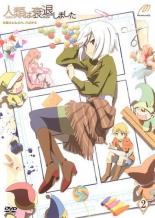 ͷING Ź㤨֡ڥС󥻡ۡšDVDϿषޤ 󤿤Ρ֤ 2(3á4 󥿥פβǤʤ401ߤˤʤޤ