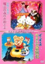 【バーゲンセール】【中古】DVD▼ハ