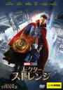 【バーゲンセール】【中古】DVD▼ドクター・ストレンジ レンタル落ち