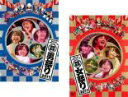 【バーゲンセール】全巻セット2パック【中古】DVD▼ももいろクローバーZ 2011(2巻セット、ディスクは4枚)男祭り、女祭り レンタル落ち