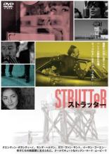 【中古】DVD▼ストラッター 字幕のみ レンタル落ち