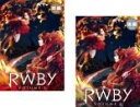 【バーゲンセール】2パック【中古】DVD▼RWBY Volume 3(2枚セット)前編、後編 レンタル落ち 全2巻