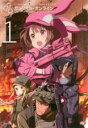 【バーゲンセール】【中古】DVD▼ソードアート オンライン オルタナティブ ガンゲイル オンライン 1(第1話、第2話) レンタル落ち