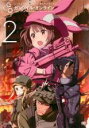 【バーゲンセール】【中古】DVD▼ソードアート オンライン オルタナティブ ガンゲイル オンライン 2(第3話、第4話) レンタル落ち