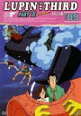 DVD▼ルパン三世 LUPIN THE THIRD PART3 tv. from HD マスター Disc9(第47話～第50話) レンタル落ち