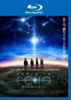 【中古】Blu-ray▼EARTH TO ECHO アース・トゥ・エコー ブルーレイディスク レンタル落ち