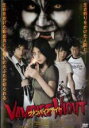 【バーゲンセール】【中古】DVD▼ヴァンパイア ナイト レンタル落ち