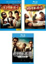 【バーゲンセール】【中古】Blu-ray▼ハングオーバー(3枚セット)消えた花ムコと史上最悪の二日酔い、史上最悪の二日酔い、国境を超える、最後の反省会 ブルーレ...