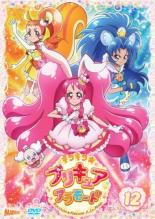 【中古】DVD▼キラキラ☆プリキュアアラモード 12(第34話～第36話) レンタル落ち