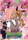 【バーゲンセール】【中古】DVD▼ポケットモンスター サン&ムーン 22 レンタル落ち