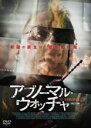 【バーゲンセール】【中古】DVD▼アブノーマル・ウォッチャー 字幕のみ レンタル落ち