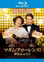 【バーゲンセール】【中古】Blu-ray▼マダム・フローレンス! 夢見るふたり ブルーレイディスク レンタル落ち