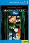 【中古】Blu-ray▼アニマトリックス ブルーレイディスク レンタル落ち