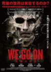 【中古】DVD▼WE GO ON 死霊の証明 字幕のみ レンタル落ち