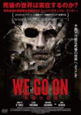 【中古】DVD▼WE GO ON 死霊の証明 字幕のみ レンタル落ち