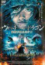 �ڥС����󥻡���ۡ���š�DVD�������å�������ɡ��ɥ饴�� ��̩���������ܤξ��� ��󥿥����