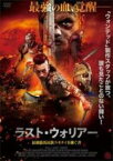 【中古】DVD▼ラスト・ウォリアー 最強騎馬民族スキタイを継ぐ者 レンタル落ち