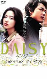 【バーゲンセール】【中古】DVD▼デイジー