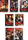 【バーゲンセール】【送料無料】【中古】DVD▼極道三国志(7枚セット)Vol.1〜5 新 極道三国志 Vol.1、2 レンタル落ち 全7巻