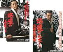 【中古】 DVD 修羅の荒野 5 契り レンタル落ち / [DVD]【宅配便出荷】