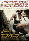 【中古】DVD▼ノー・エスケープ レンタル落ち