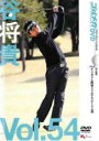 【処分特価・未検品・未清掃】【中古】DVD▼谷将貴 GOLF mechanic 54 デジカメと簡単ドリルでスピード上達 レンタル落ち