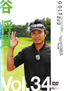 【処分特価・未検品・未清掃】【中古】DVD▼谷将貴 GOLF mechanic 34 クラブの通り道 フトコロの作り方 レンタル落ち
