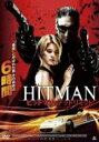 【バーゲンセール】【中古】DVD▼ヒットマン デッドリミット 字幕のみ レンタル落ち
