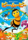 【バーゲンセール】【中古】DVD▼ビー・ムービー レンタル落ち