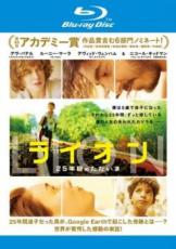 【バーゲンセール】【中古】Blu-ray▼LION ライオン 25年目のただいま ブルーレイディスク レンタル落ち