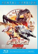 【バーゲンセール】【中古】Blu-ray ロジャー・コーマン デス・レース 2050 ブルーレイディスク レンタル落ち