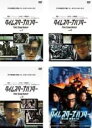 【バーゲンセール】全巻セット【中古】DVD▼タイムスクープハンター(4枚セット)TV版 全3巻 + 劇場版 安土城 最後の1日 レンタル落ち