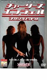 【中古】DVD▼チャーリーズ エンジ