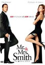 【バーゲンセール】【中古】DVD▼Mr.&Mrs. スミス レンタル落ち
