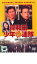 【バーゲンセール】【中古】DVD▼岸和田 少年愚連隊 BOY BE AMBITIOUS レンタル落ち 3,799円