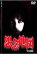 【中古】DVD▼怨念地図 全国版▽レンタル落ち 229円