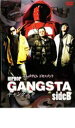 【バーゲンセール】【中古】DVD▼リアルタイムドキュメント HIPHOP GANGSTA ギャングスタ sideB レンタル落ち