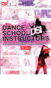 【バーゲンセール】【中古】DVD▼DANCE SCHOOL INSTRUCTORS FOR GIRLS レンタル落ち