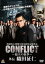 【バーゲンセール】【中古】DVD▼CONFLICT 最大の抗争 外伝 織田征仁▽レンタル落ち 極道 任侠 726円