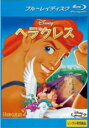 【バーゲンセール】【中古】Blu-ray▼ヘラクレス ブルーレイディスク レンタル落ち
