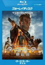 【バーゲンセール】【中古】Blu-ray▼ターミネーター 新起動 ジェニシス ブルーレイディスク レンタル落ち