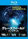 【中古】Blu-ray▼グレースフィール