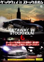 WRC 世界ラリー選手権 2004 Vol.12 カタルニア [DVD]