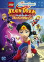 【バーゲンセール】【中古】DVD▼レゴDCスーパーヒーロー・ガールズ ブレイン・ドレイン レンタル落ち