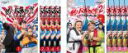 【バーゲンセール】全巻セット【送料無料】【中古】DVD▼釣りバカ日誌 新入社員 浜崎伝助(10枚セット)シーズン1、2 レンタル落ち