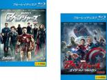 バーゲンセール 2パック 中古 Blu-ray▼アベンジャーズ(2枚セット)1エイジ・オブ・ウルトロンブルーレイディスク▽レン