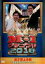 【中古】DVD▼M-1グランプリ2018 若き伏兵はそこにいた▽レンタル落ち 2,999円