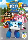 【バーゲンセール】【中古】DVD▼ロボカーポリー シーズン2 vol.6(第21話〜第24話) レンタル落ち