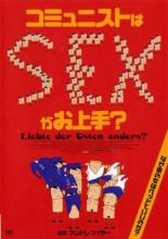 【中古】 糧なき土地-ラス・ウルデス/DVD/KKDS-334 / IMAGICA TV [DVD]【メール便送料無料】【あす楽対応】